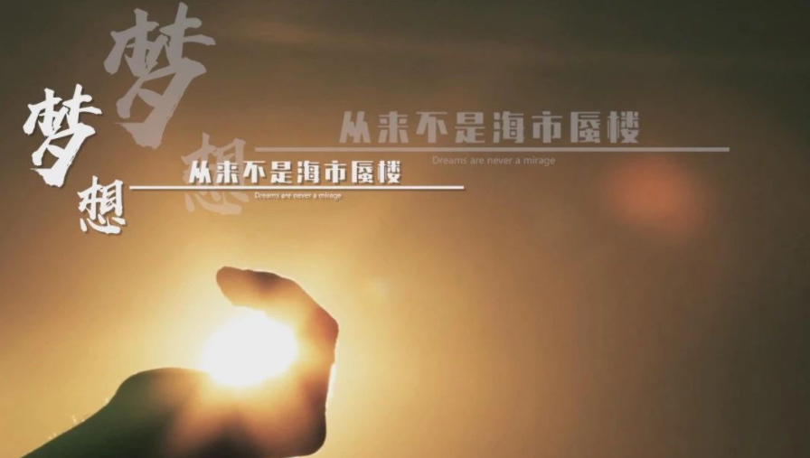 开发区招商宣传片——滨州宣传片拍摄