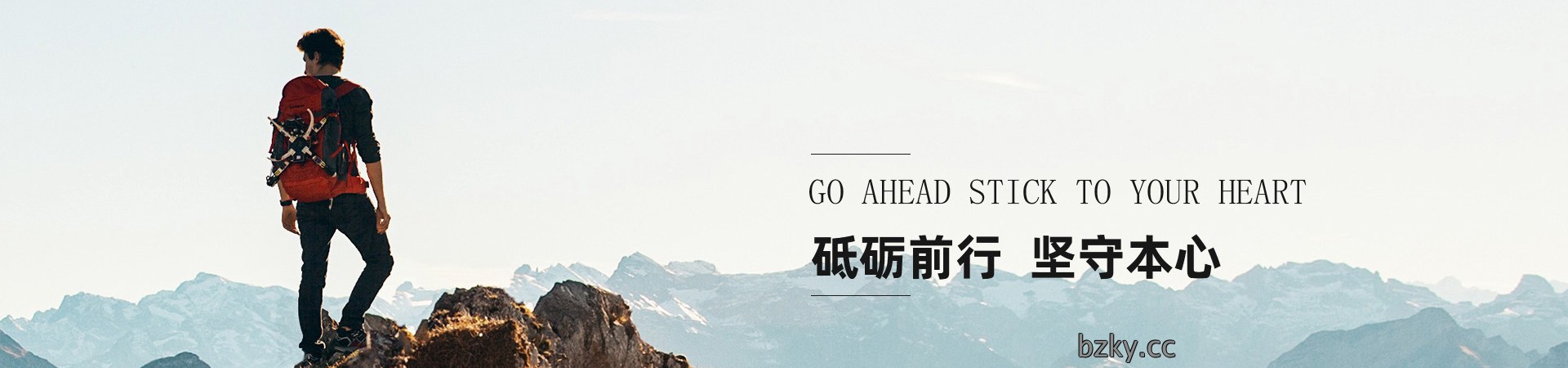 通用banner